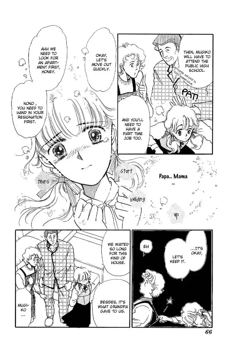 Romansu Godankatsuyou Chapter 3 12